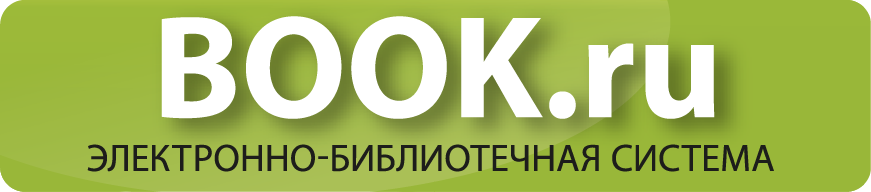 BOOK.ru