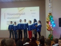 В Красноярске состоялась торжественная церемония отправки сборной края на национальный чемпионат «Абилимпикс»