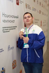 В Москве завершился II Национальный чемпионат по профессиональному мастерству