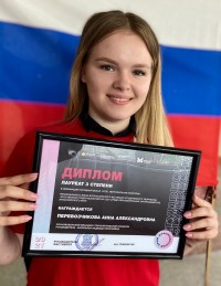 Российская студенческая весна - 2021