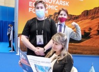 Студенты СМТТ приняли участие в Красноярском экономическом форуме