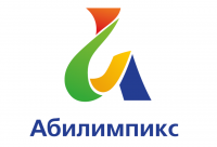 В Красноярском крае стартовал Региональный чемпионат «Абилимпикс» - 2022