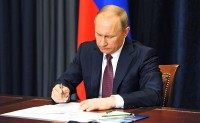 СМТТ открыт к сотрудничеству с инвесторами: Владимир Путин подписал закон о налоговом вычете для компаний, поддерживающих детские сады, школы, техникумы, колледжи и вузы 