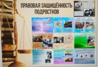 В техникуме состоялись мероприятия, посвященные Всероссийскому дню правовой помощи детям и Всемирному дню ребенка