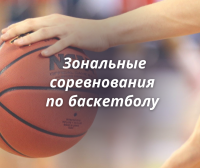 «Молодежная спортивная лига»: команда СМТТ по баскетболу заняла 2 место