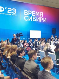 Активную, умную и талантливую Молодежь со всей России приглашают на Молодежную площадку КЭФ-2023