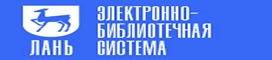 эбс лань 272x60