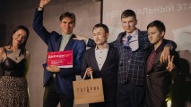 Российская национальная премия «Студент года-2022»