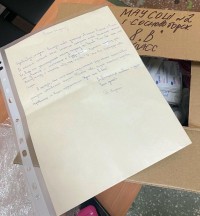 «Возвращайтесь скорей, ждём вас домой!!!» «Возвращайтесь скорей, ждём вас домой!!!»
