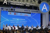 Команда Красноярского края привезла с Национального чемпионата «Абилимпикс» 37 медалей 