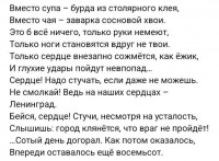 «Неделя памяти» в нашем техникуме «Неделя памяти» в нашем техникуме