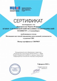 Победа - это сладкое слово после напряженной работы!