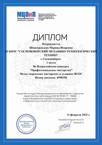 Победа - это сладкое слово после напряженной работы!