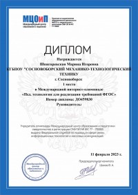 Победа - это сладкое слово после напряженной работы!