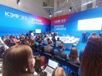 Активную, умную и талантливую Молодежь со всей России приглашают на Молодежную площадку КЭФ-2023