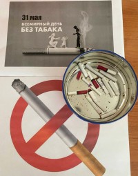 В техникуме прошли мероприятия, посвящённые Всемирному дню без табака