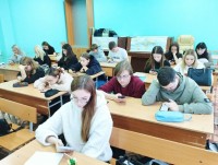 Ежегодное общероссийское социально-психологическое тестирование Ежегодное общероссийское социально-психологическое тестирование
