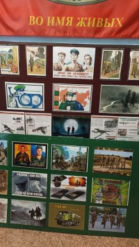 "Три стихии"