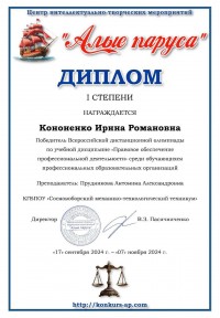 Всероссийская дистанционная олимпиада Всероссийская дистанционная олимпиада