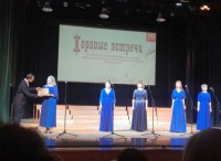Хоровые встречи