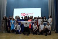 90 лет Красноярскому краю 90 лет Красноярскому краю