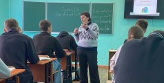 Педагогический марафон