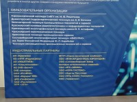 Кадры для экономического развития края и современное профессиональное образование Кадры для экономического развития края и современное профессиональное образование