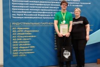 Итоги Регионального этапа чемпионата «Профессионалы» 2025 Итоги Регионального этапа чемпионата «Профессионалы» 2025