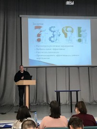 XI Международная научно-практическая конференция XI Международная научно-практическая конференция
