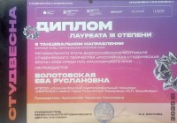 «Любите не себя в искусстве, а искусство в себе!» Студвесна - 2025