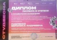 «Любите не себя в искусстве, а искусство в себе!» Студвесна - 2025