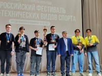 «Серебряный пилот БПЛА» «Серебряный пилот БПЛА»