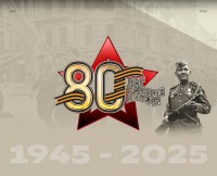 «Строки, опаленные войной». Объявлен Всероссийский конкурс «Победный экспресс»