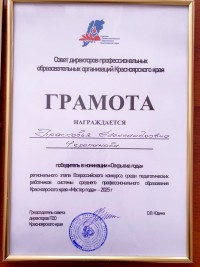 «Открытие года!» «Открытие года!»