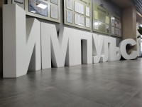 Митинг 3 сентября Митинг 3 сентября