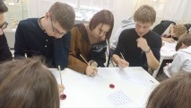 Мастер-класс «История письменности» Мастер-класс «История письменности»
