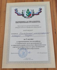 Гордость СМТ "ИМПУЛЬС"! Гордость СМТ "ИМПУЛЬС"!