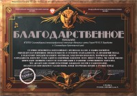 Вокальный ансамбль «Импульс» — лауреат II степени Всероссийского фестиваля-конкурса «НА БИС»