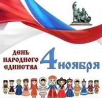 Видеолекторий «Сила — в многообразии: язык и традиции разных народов России»