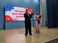 Тёплый праздник в стенах техникума: концерт для мам