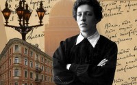 145 лет со дня рождения А. А. Блока