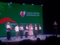 Премия «Щедрые сердцем. Доброволец - 2025»
