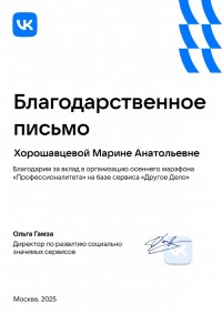 Наш техникум — в тройке лидеров! Наш техникум — в тройке лидеров!