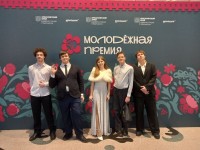 Наши первокурсники на молодёжном балу и церемонии вручения Молодёжной премии Красноярского края Наши первокурсники на молодёжном балу и церемонии вручения Молодёжной премии Красноярского края