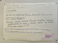 Татьянин день в техникуме: праздник, который запомнится!