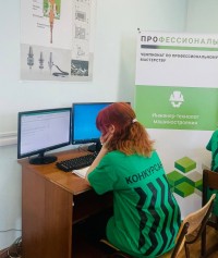 Профессионалы-2026: три дня, новые вызовы, хорошие результаты