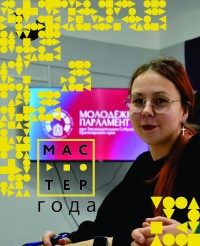 «Даже маленький шаг вперёд — это уже победа!»: начинаем знакомство с участниками конкурса «Мастер года — 2026»