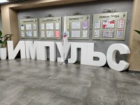 В «ИМПУЛЬСе» прошло по-настоящему масштабное событие: итоги интенсива «Приемы и навыки ТРКМ» 