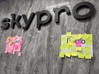 Рабочая поездка в колледж современных профессий Skypro