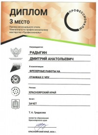 «ИМПУЛЬС» гордится! Или для хороших новостей нет срока давности «ИМПУЛЬС» гордится! Или для хороших новостей нет срока давности
